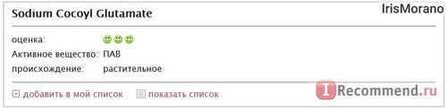 Шампунь Клеона Родник фото