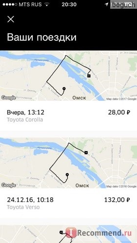 Uber фото