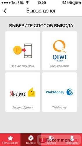 Сервис мобильных мотиваций AppBonus.ru фото