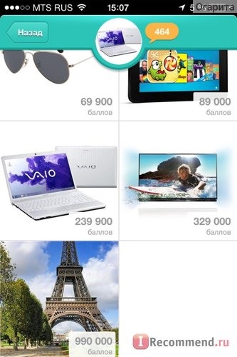 Shop Points фото