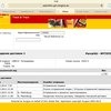 Международная доставка грузов и почты DHL фото