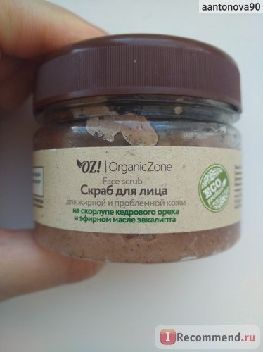 Скраб для лица OZ! Organic Zone для жирной и проблемной кожи фото