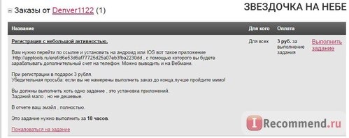 turbotext.ru - «TurboText» - биржа контента фото