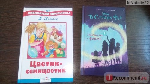 Ваш интернет-магазин - My-shop.ru фото