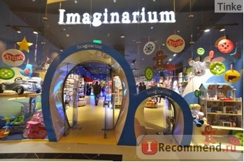 Imaginarium, Москва фото