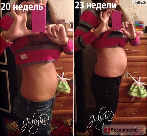 20 -23 недели