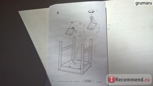 IKEA STEFAN стул 002.110.88.