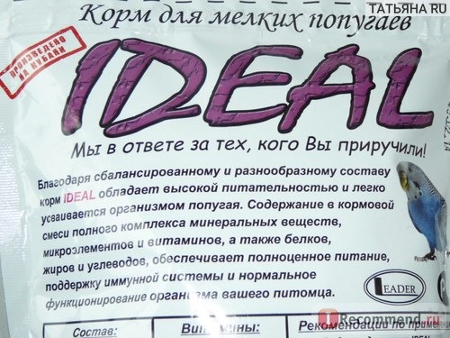 Корм для волнистых попугаев IDEAL фото