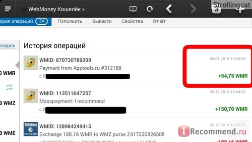 Apptools - заработай на своем Android фото