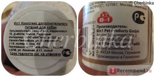 Витамины 8 в 1 EXCEL CALCIUM фото