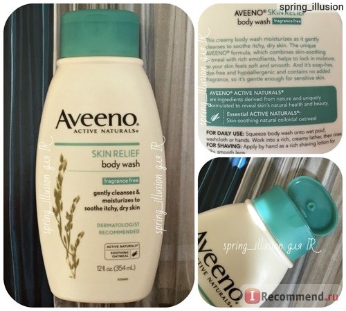 Гель для душа Aveeno Active Naturals Skin Relief Body Wash Fragrance Free фото