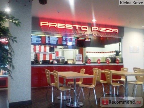 Presto Pizza в ТРЦ 