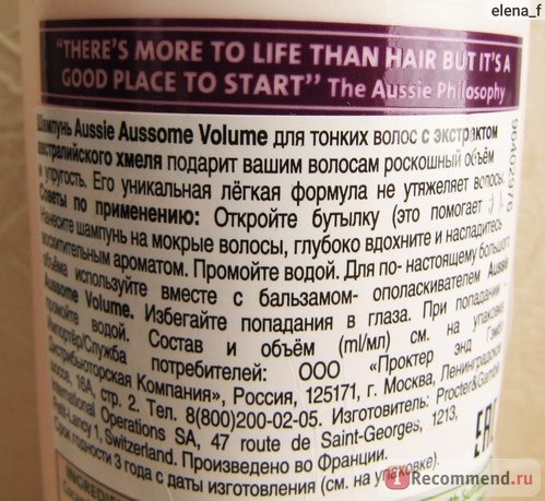 Шампунь Aussie Aussome volume shampoo фото