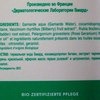 Крем для лица Чистая линия Крем-актив против прыщей Идеальная кожа фото