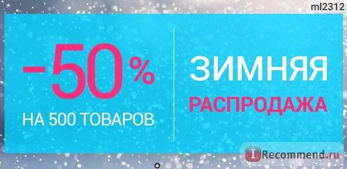 Fismart.ru - Умный магазин оригинальной и стильной посуды популярных брендов фото