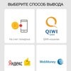Сервис мобильных мотиваций AppBonus.ru фото