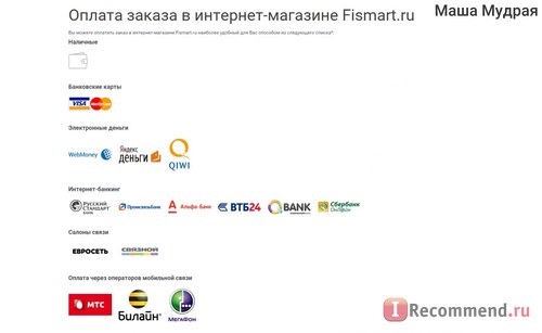 Fismart.ru - Умный магазин оригинальной и стильной посуды популярных брендов фото