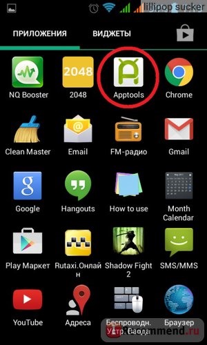 Apptools - заработай на своем Android фото