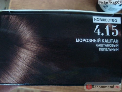 Краска для волос L'Oreal Prodigy фото