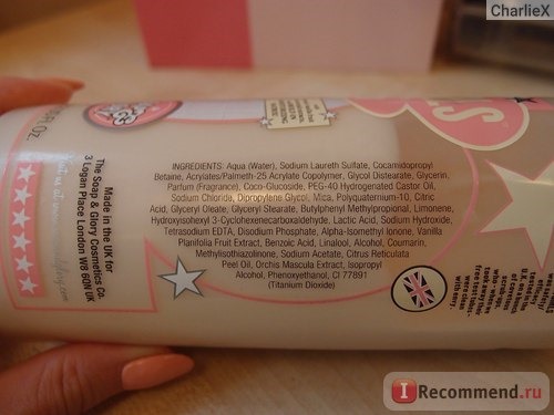 Гель для душа Soap & Glory Смягчающий Сливочный CLEAN, GIRLS Skin Softening Creamy Body Wash фото