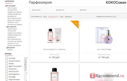 Сайт Magic-parfum.ru фото