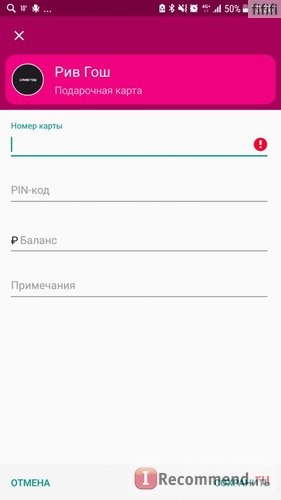 Мобильная платёжная система Android Pay фото