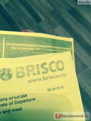 Brisco фото