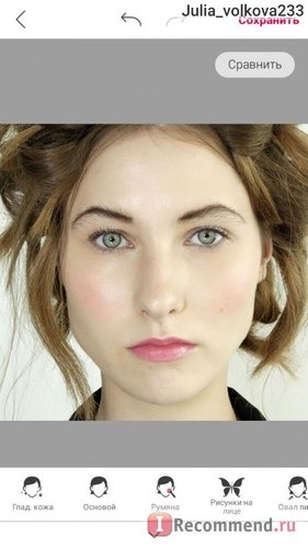 Мобильное приложение YouCam MakeUp фото