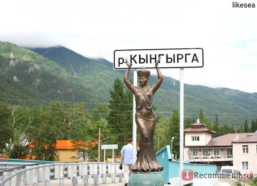 Республика Бурятия, п. Аршан, Иркутская обл. фото