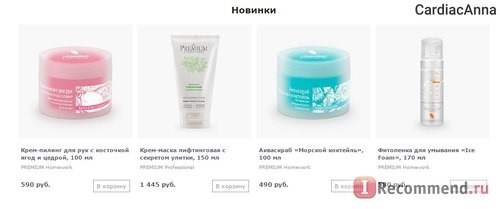 Сайт Cosmetika.ru фото