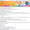 Сайт Интернет-магазин Kidlabel.ru фото