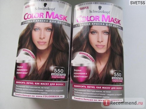 Краска для волос Schwarzkopf color mask фото