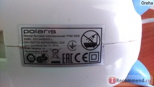 Миксер Polaris PHM 3005 фото