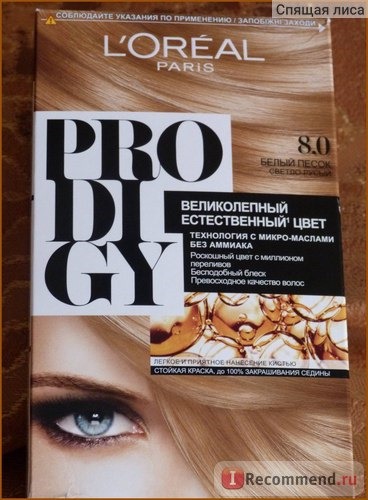 Краска для волос L'Oreal Prodigy фото