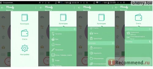 Компьютерная программа Monefy - удобный учет расходов фото