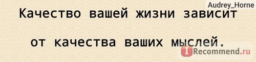 Подсознание может всё, Джон Кехо фото