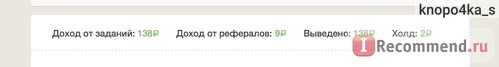 Сервис мобильных мотиваций AppBonus.ru фото