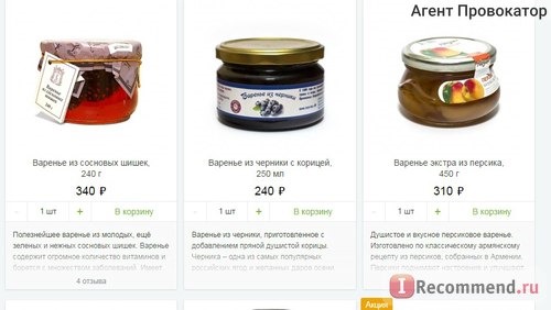 Сайт Интернет гипермаркет настоящего чая 101tea.ru фото