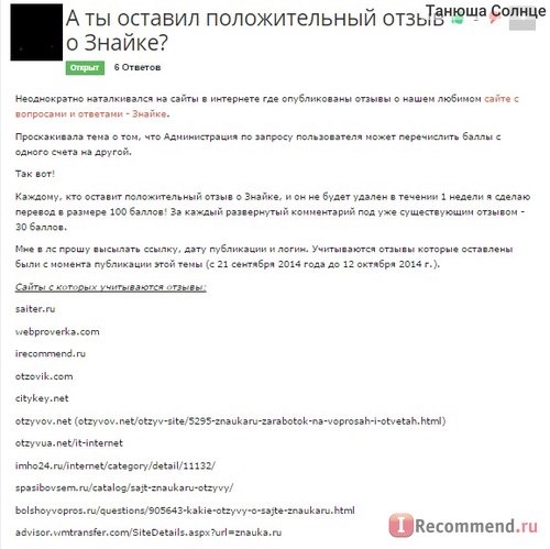 znauka.ru фото