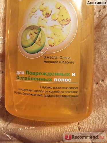 Шампунь Garnier Fructis 