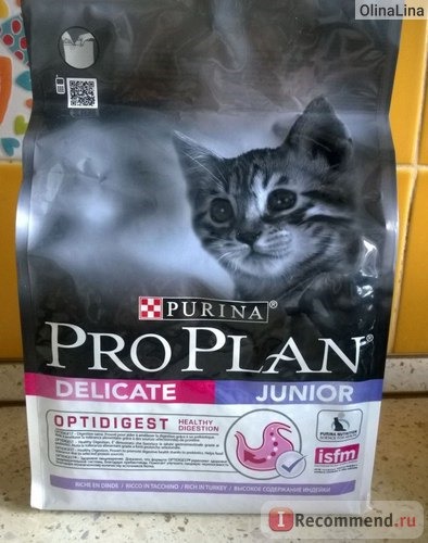 PURINA PRO PLAN Junior Delicate с индейкой и рисом