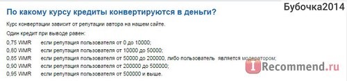 Большой вопрос www.bolshoyvopros.ru фото
