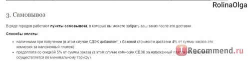 Интернет-магазин Гурия Востока. Натуральная восточная косметика и парфюмерия.https://guriya-vostoka.ru/ фото