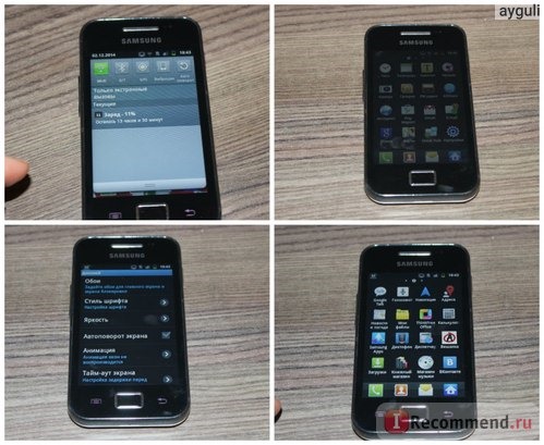 Samsung GT-S5830 Ace