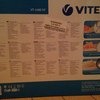 Блендер VITEK VT-1480 фото