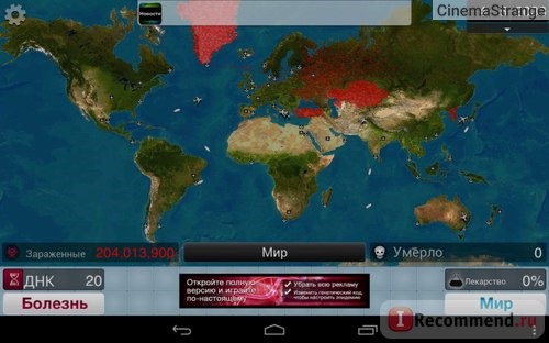  Plague Inc. фото