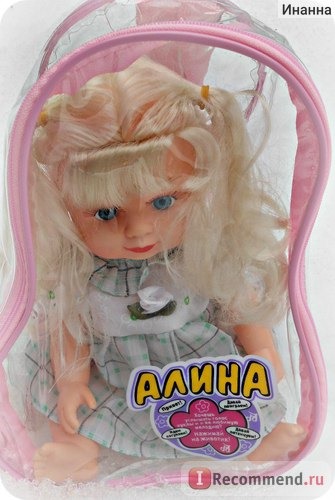 Joy Toy Кукла музыкальная 