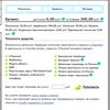 Воркзилла.ру - workzilla.ru / work-zilla.com фото