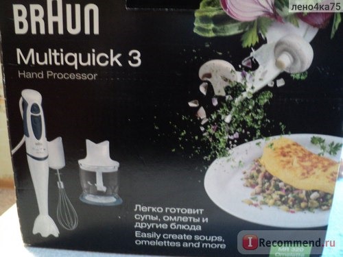 Блендер Braun Multiquick 3 MR 320 Omeiette фото