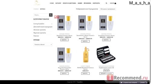 Сайт Интернет Магазин S Parfum - sparfume.ru фото